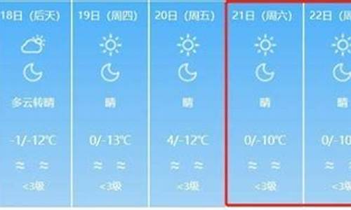 兰州天气预报40天准确查询_兰州天气预报40天准确